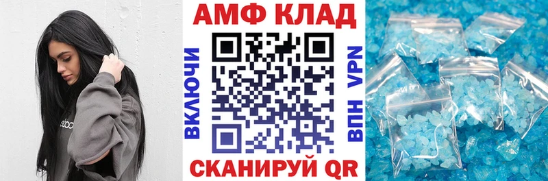 даркнет сайт mega ссылки Амфетамин Premium Тюкалинск