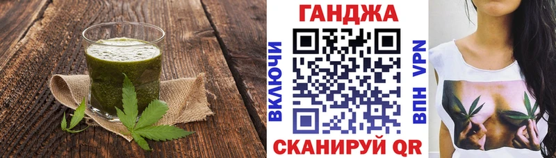 где купить   Тюкалинск  Еда ТГК конопля 
