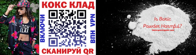 Cocaine 98% как найти наркотики MEGA tor Тюкалинск