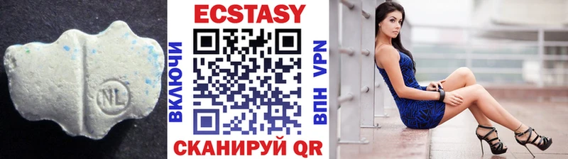 Ecstasy VHQ  Тюкалинск 