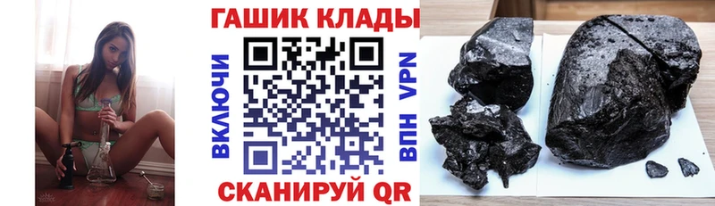 Гашиш 40% ТГК  Тюкалинск 