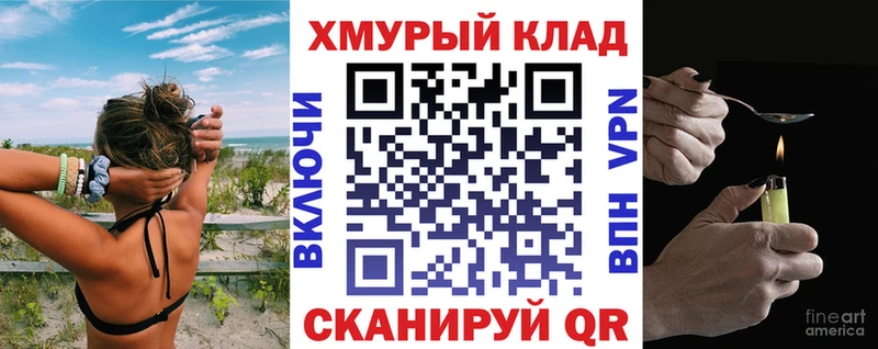 продажа наркотиков  omg вход  Героин хмурый  Тюкалинск 