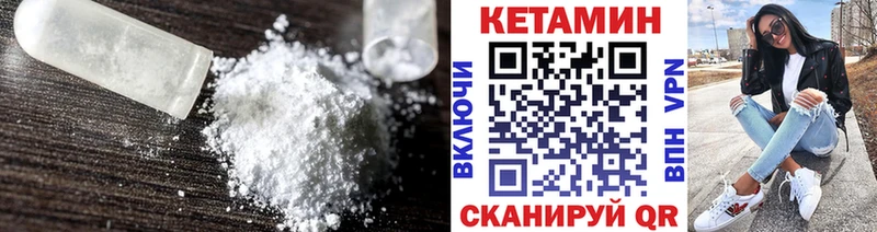 где можно купить наркотик  Тюкалинск  КЕТАМИН ketamine 