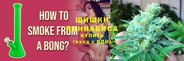 бутик Абаза
