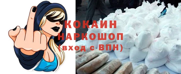 мефедрон Алексеевка