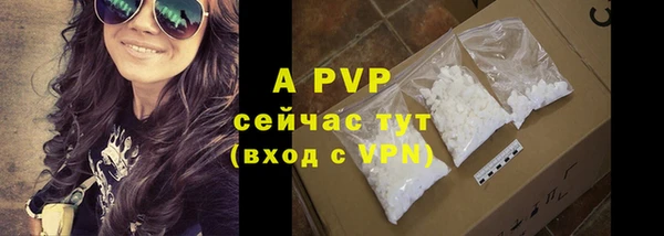бутик Алексин