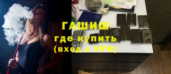 бутик Алексин