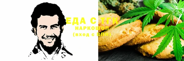 мефедрон Алексеевка