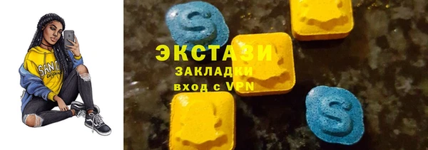бутик Алексин