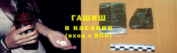 бутик Алексин