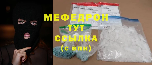 мефедрон Алексеевка