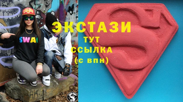 бутик Абаза