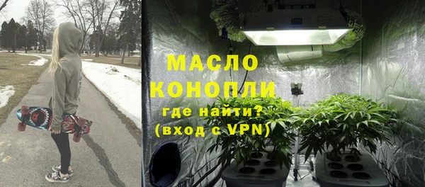 мефедрон Алексеевка