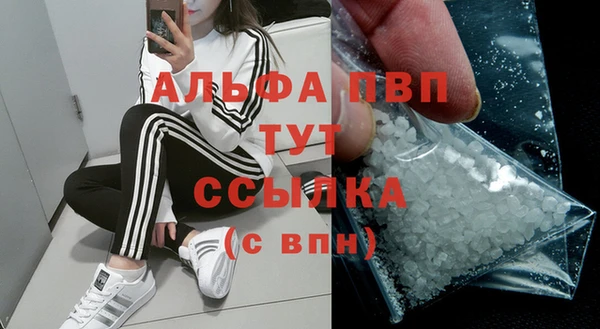 мет Абдулино