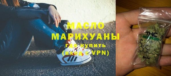 мет Абдулино