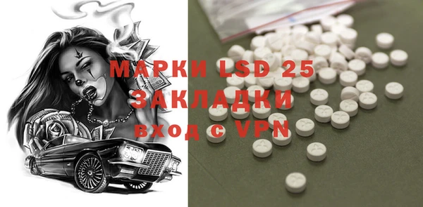 мефедрон Алексеевка