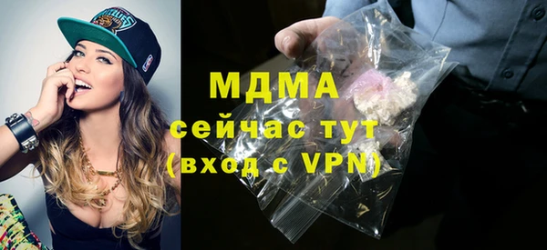 бутик Абаза