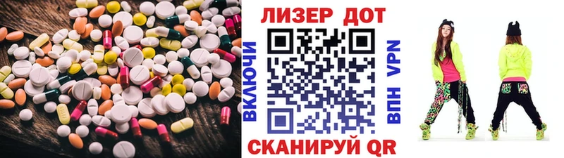 ЛСД экстази кислота Тюкалинск