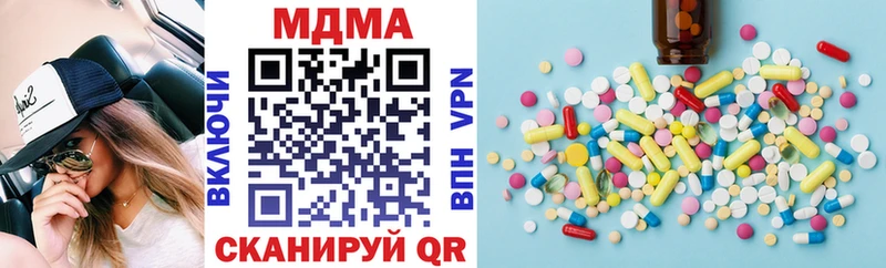 МДМА молли Тюкалинск