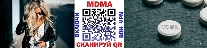 MDMA VHQ  кракен онион  Тюкалинск 