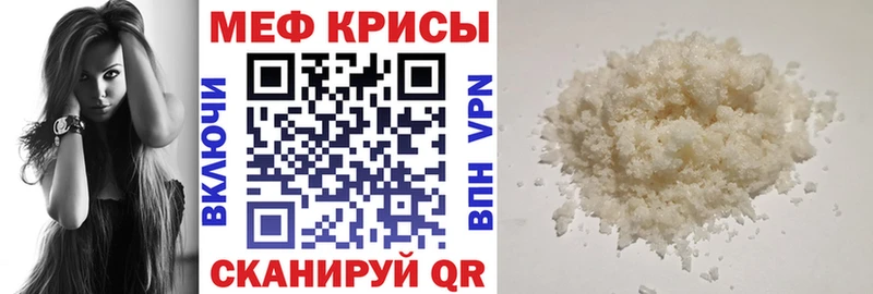 Меф VHQ  Тюкалинск 