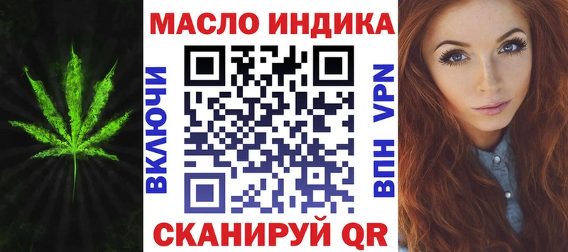 ТГК концентрат Тюкалинск