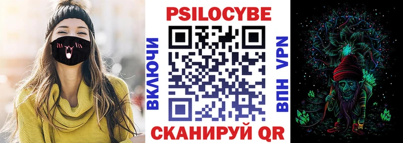 Псилоцибиновые грибы прущие грибы  Тюкалинск 